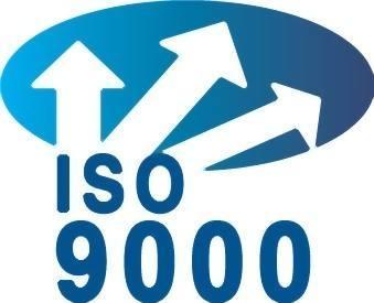 做ISO9001质量管理体系认证需要准备的材料