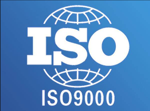 关于ISO9000认证，想了解的都在这。ISO9000认证流程